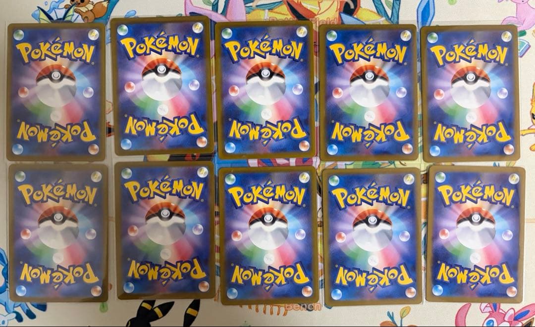 ポケカ　Nのゼクロム AR 210/193 MEGAドリームex ポケカ 10枚