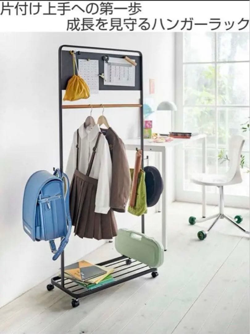 廃盤 【新品未開封】tower キッズパネル付きハンガーラックタワー　ホワイト