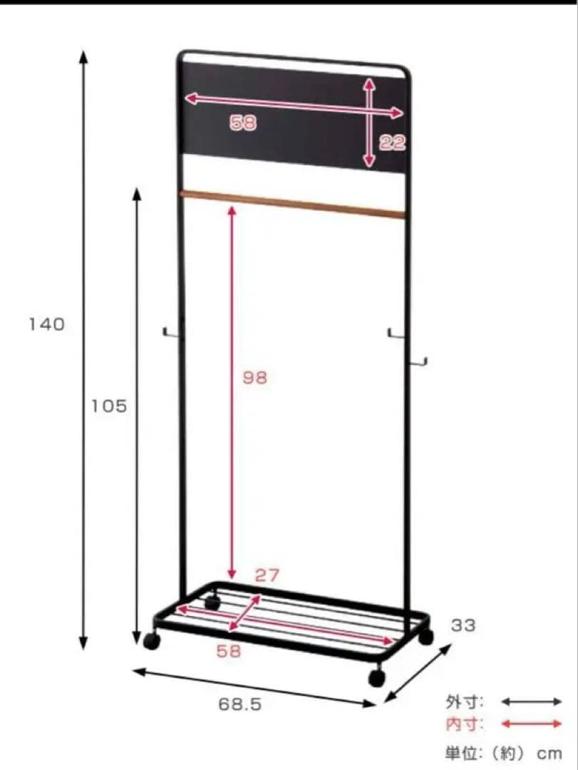 廃盤 【新品未開封】tower キッズパネル付きハンガーラックタワー　ホワイト