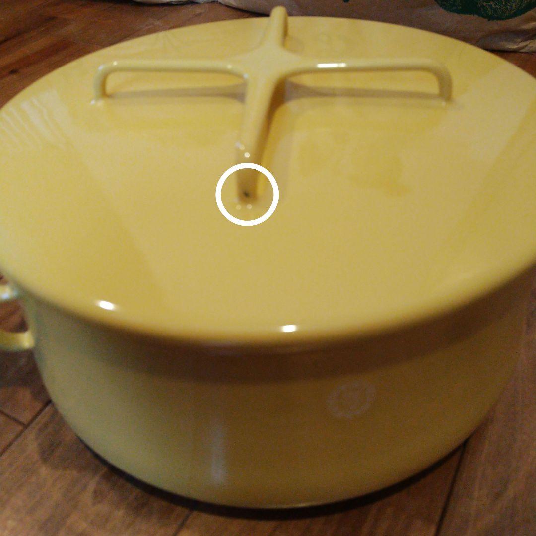 ダンスク DANSK コベンスタイル 両手鍋 イエロー 23cm