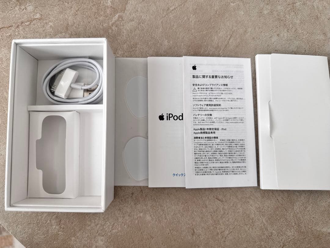 未使用級 iPod classic 第7世代 160GBからSSD512GB