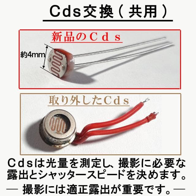 516　KONICA コニカC35 フラッシュマチック　分解整備済の完動美品