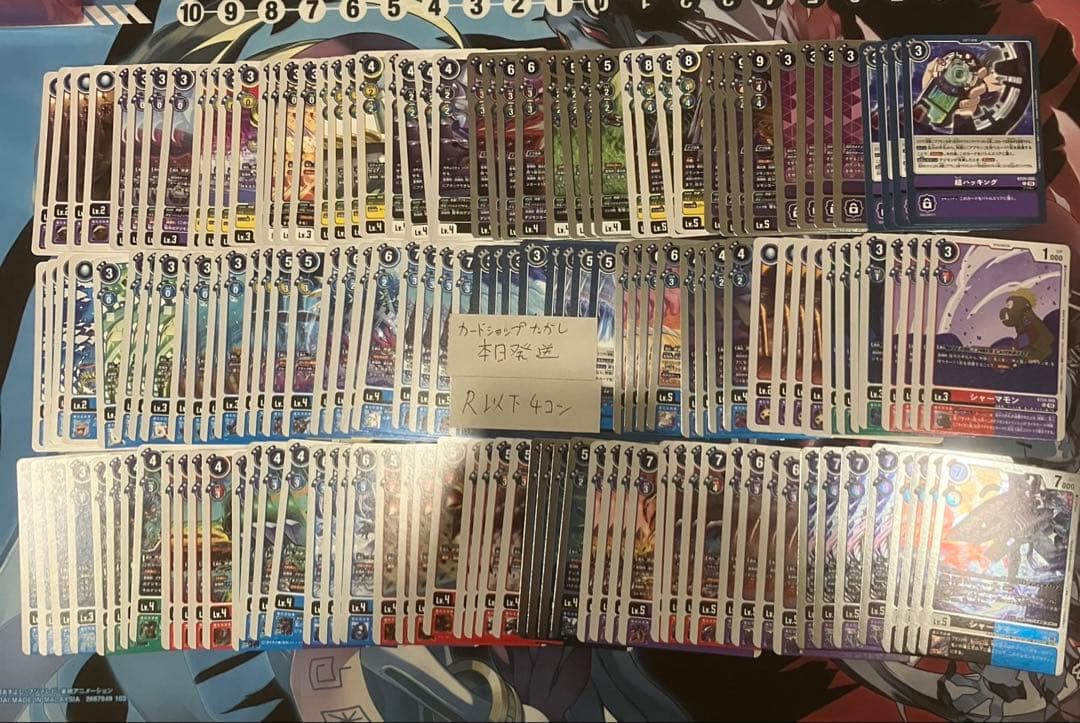 SR以下 4コン BT24 TIME STRANGER タイムストレンジャー