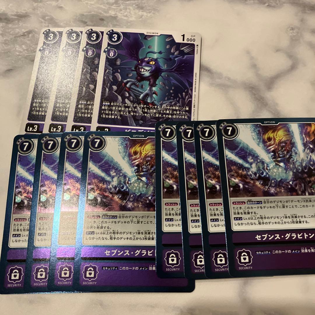 SR以下 4コン BT24 TIME STRANGER タイムストレンジャー