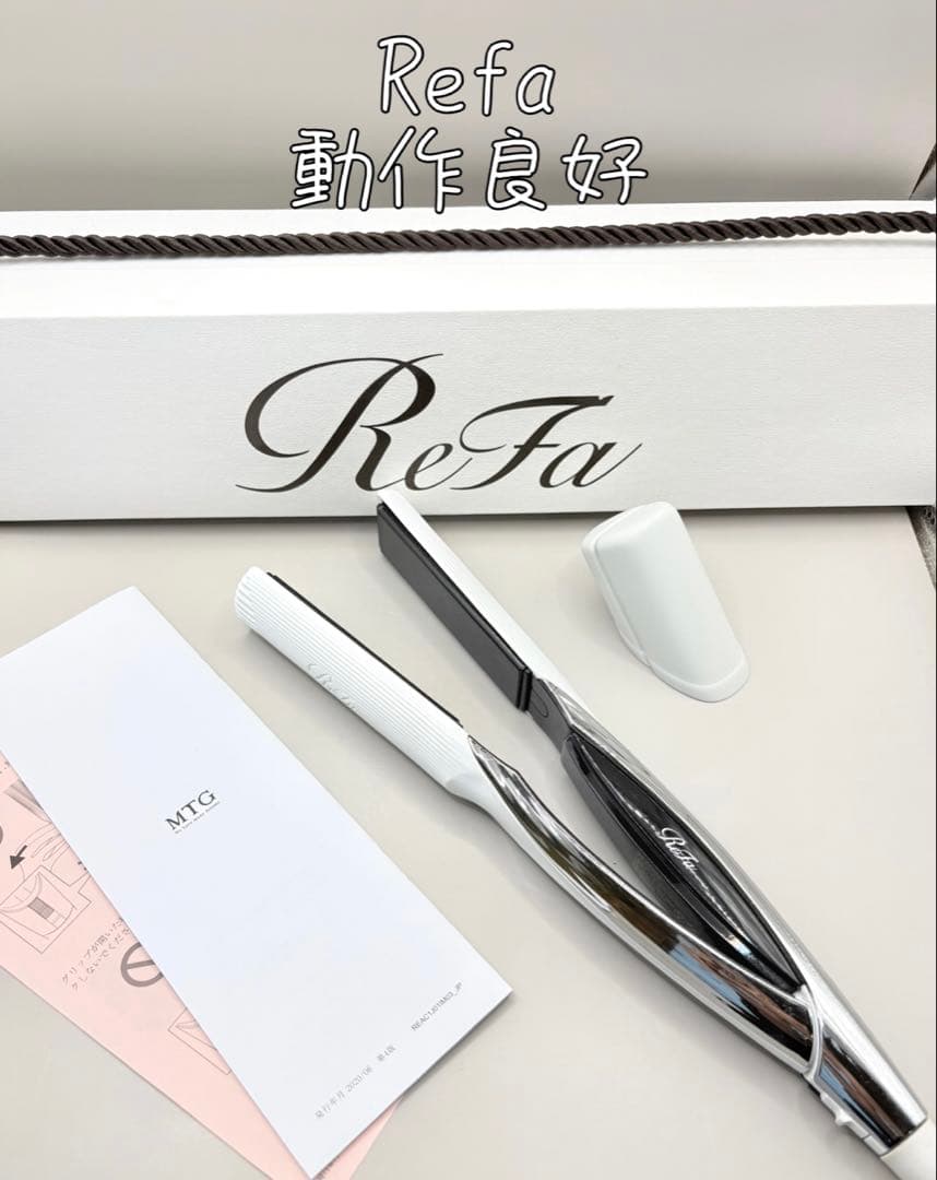 【正規品】 ReFa リファ ストレートアイロン 605