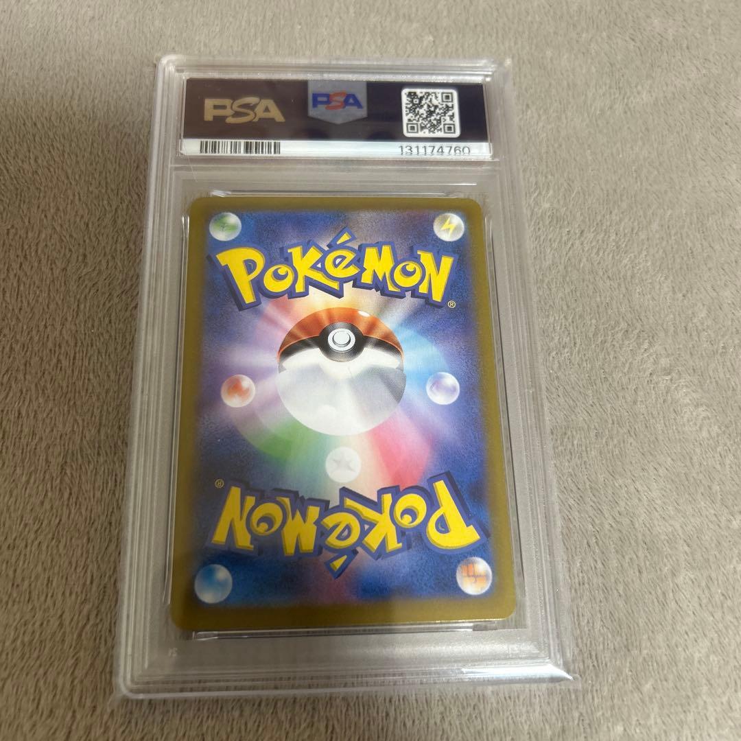 エーフィex SAR PSA10 ポケカ　ポケモンカード