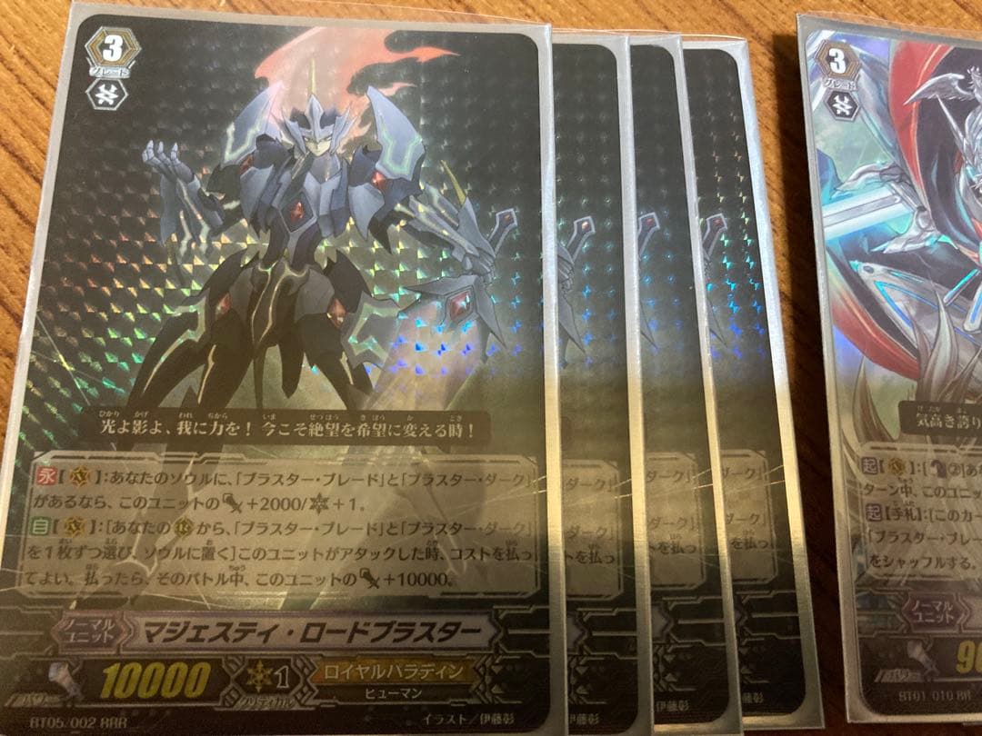 ヴァンガードクラシック　先導アイチデッキ＋先導アイチスリーブ・ロイヤルパラディン