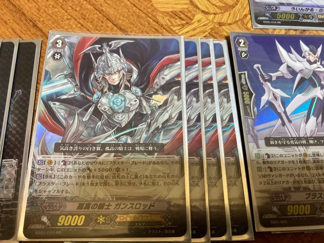 ヴァンガードクラシック　先導アイチデッキ＋先導アイチスリーブ・ロイヤルパラディン