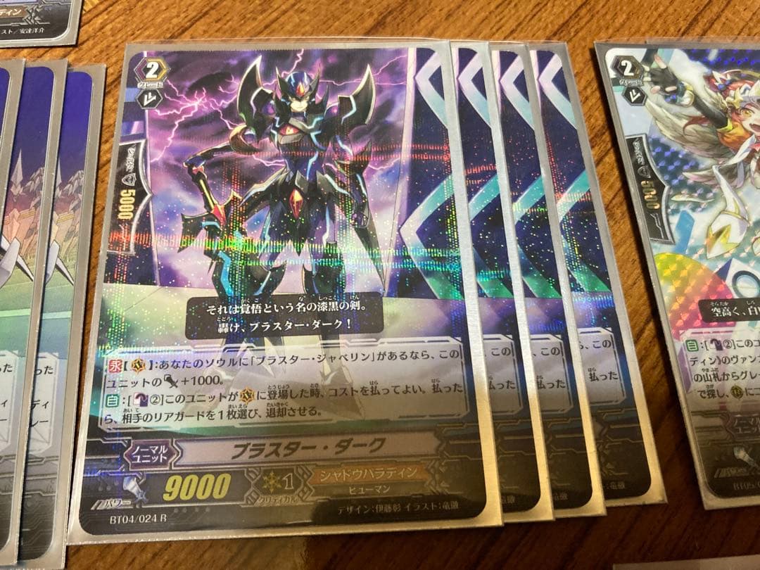 ヴァンガードクラシック　先導アイチデッキ＋先導アイチスリーブ・ロイヤルパラディン