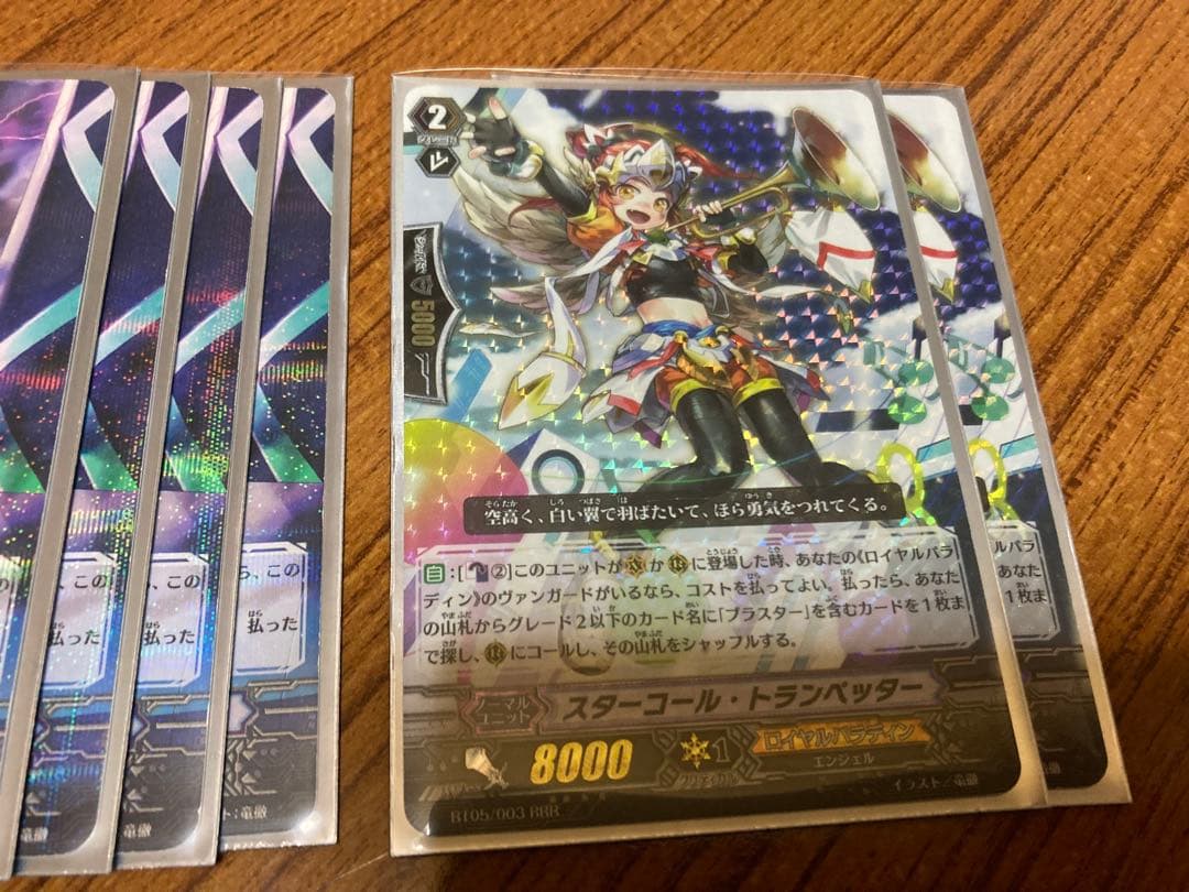 ヴァンガードクラシック　先導アイチデッキ＋先導アイチスリーブ・ロイヤルパラディン