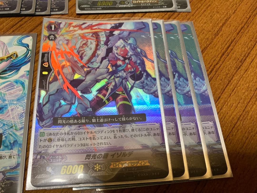 ヴァンガードクラシック　先導アイチデッキ＋先導アイチスリーブ・ロイヤルパラディン