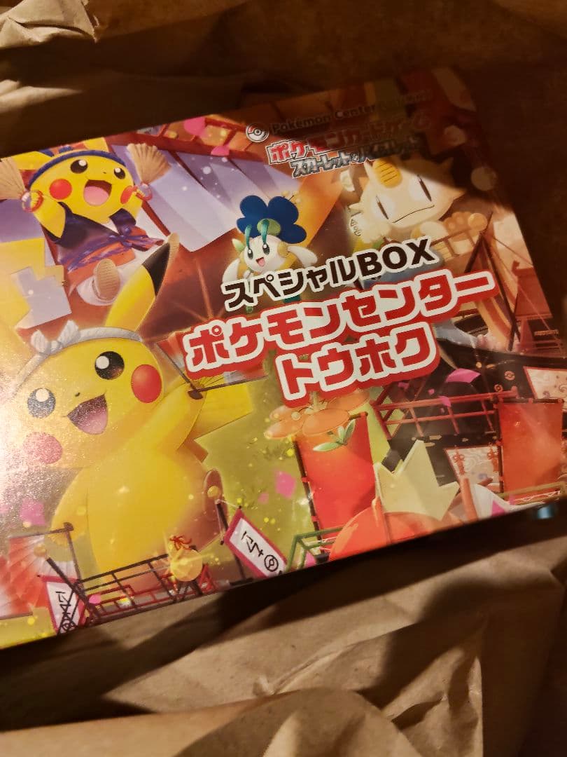 ポケモンセンター トウホク スペシャルBOX 未開封シュリンク付き