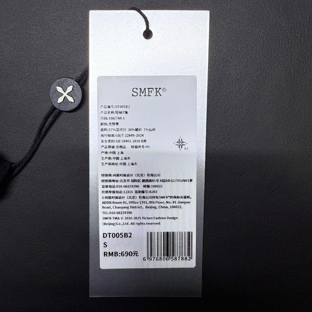 ◉Th1022 未使用保管品 SMFK ショートスリーブ Tシャツ S