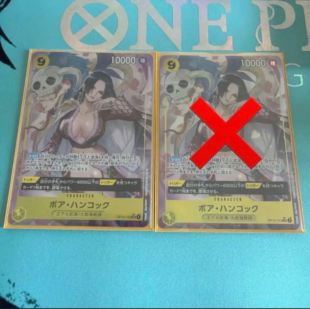 みつば。さま専用