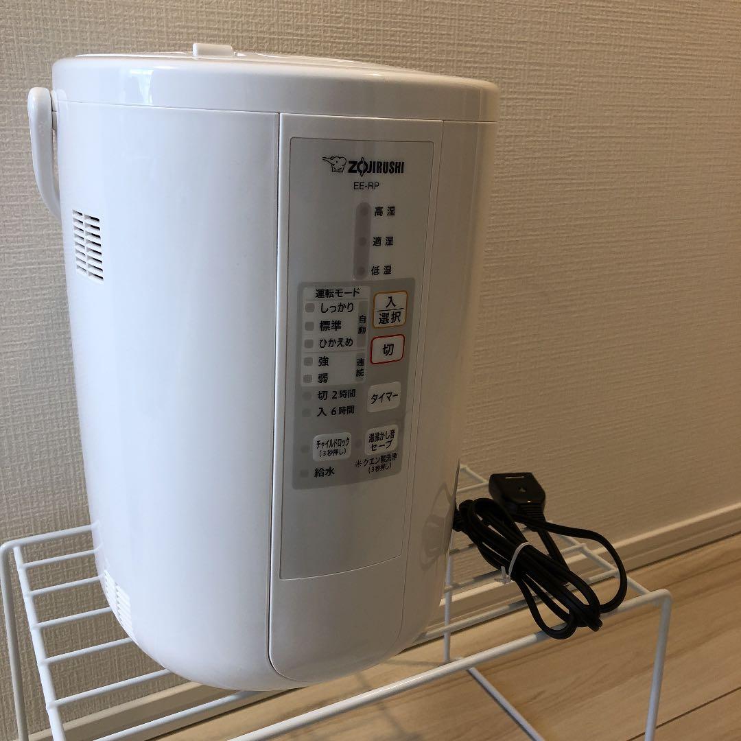 象印　加湿器【説明書つき