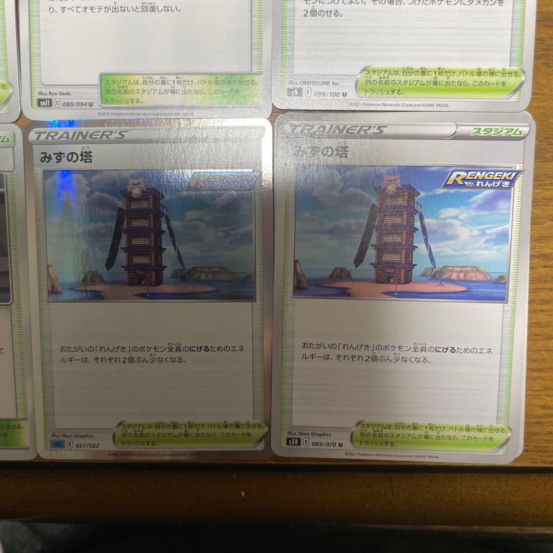 スタジアム（ま行）バラ売り可能