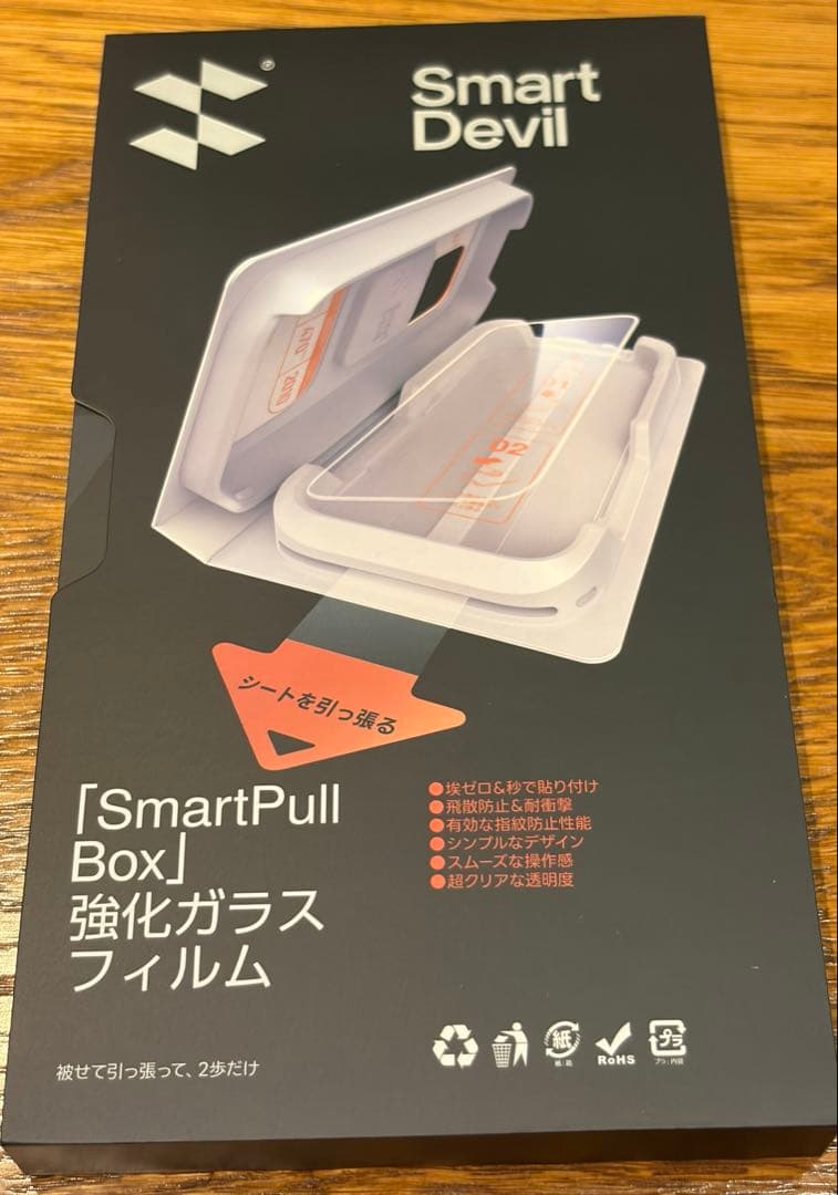 スマートフォン本体 Apple iPhone 16 Pro Max 512GB