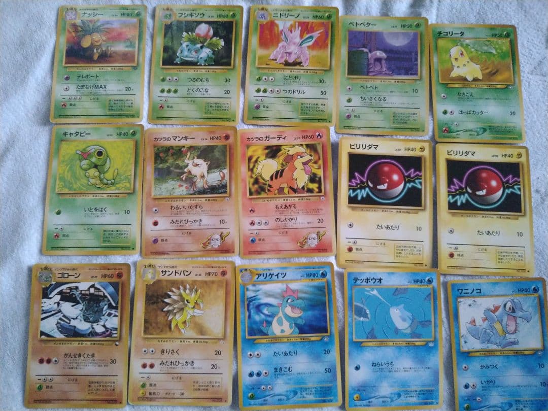 ポケカ　ポケモンカード　まとめ売り42枚　(ほぼ旧裏)　値下げ交渉可能