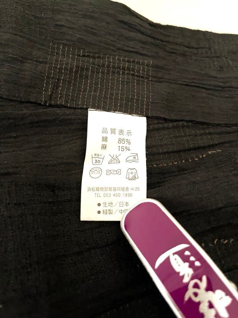 綿麻浴衣と半巾帯セット