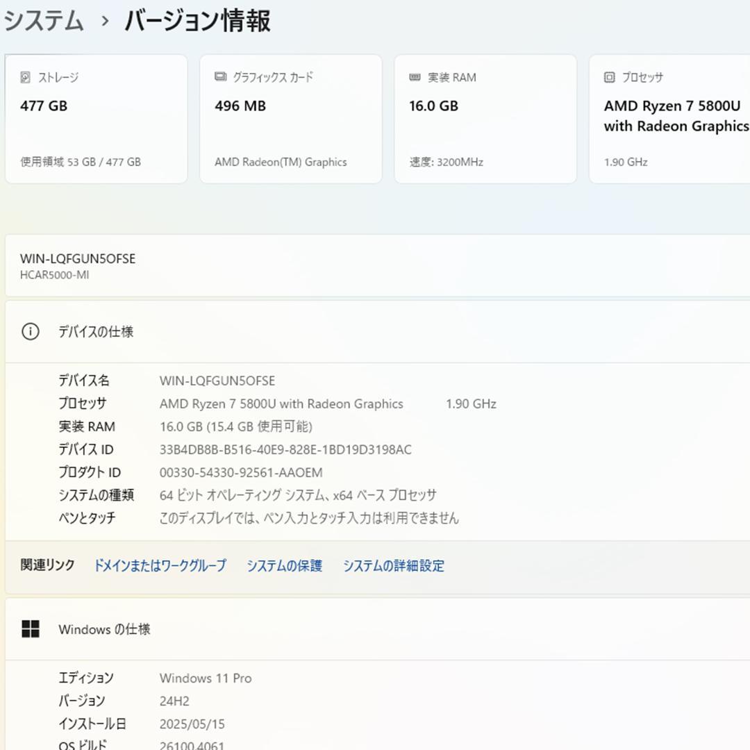 AMD Ryzen7 5800U 16G SSD512G AOOSTARミニPC