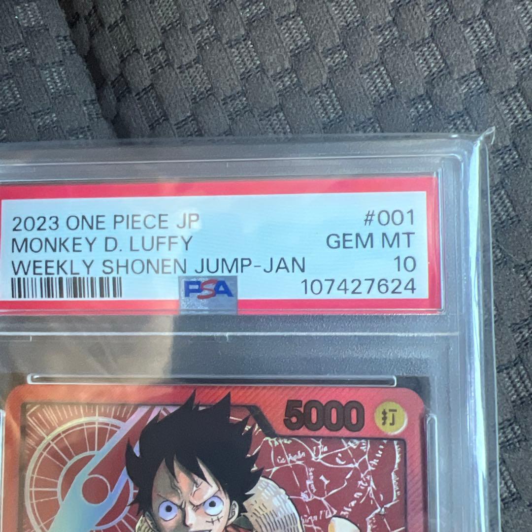 【あーさん専用】モンキー・D・ルフィ L ST01-001(金箔)　PSA10