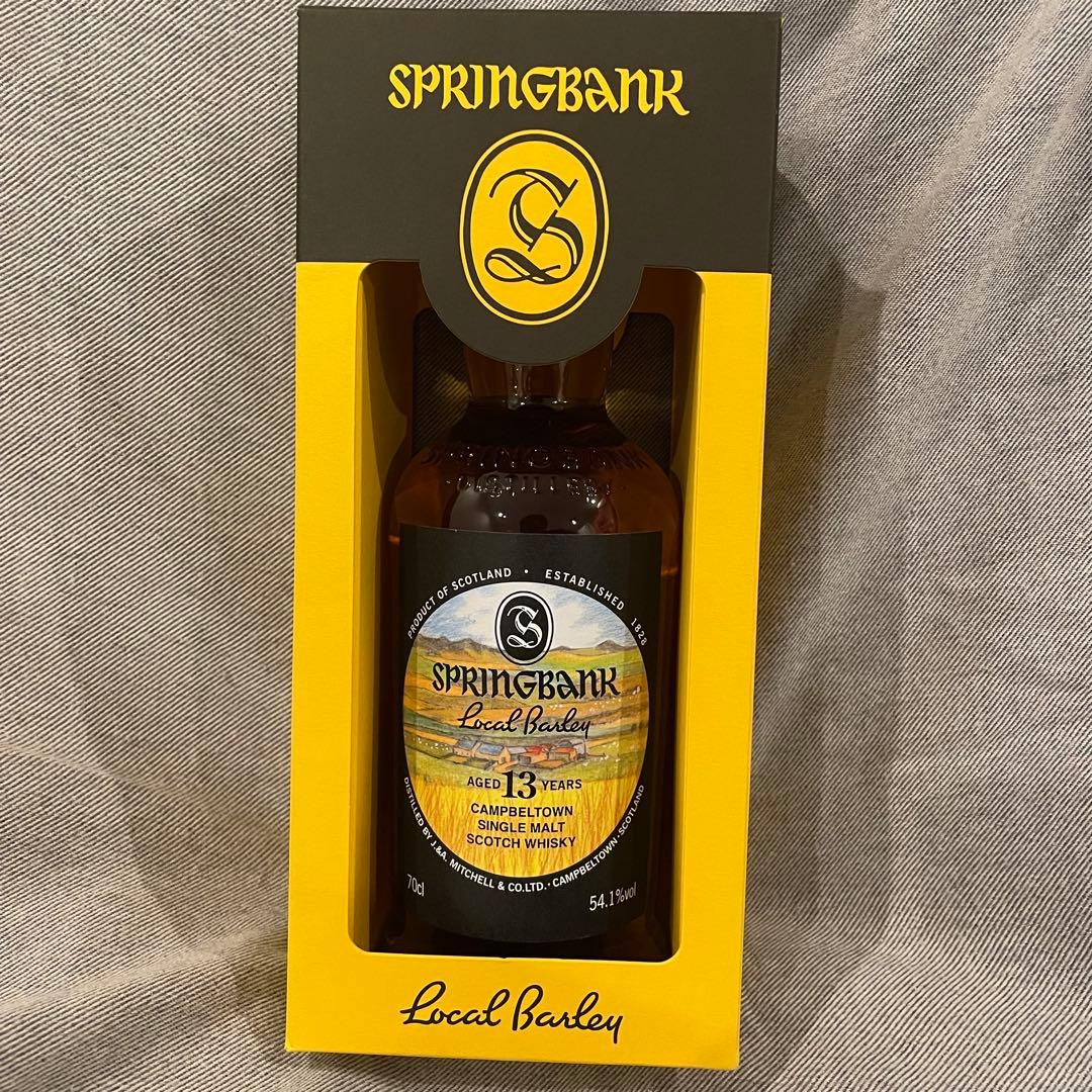 【新品未開封】スプリングバンク　ローカルバーレイ　13年　世界8400本限定