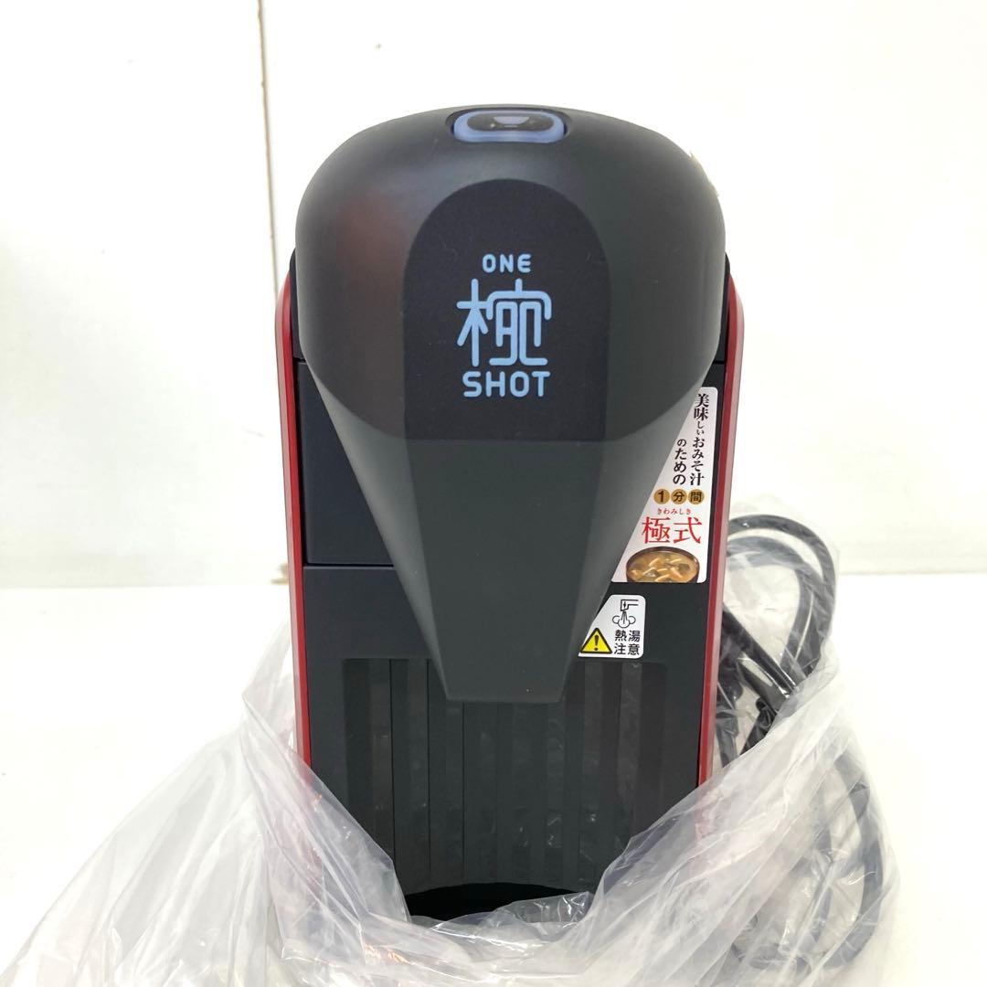 412-V marukome 自動みそ汁マシン 椀ショット 極 MS-101