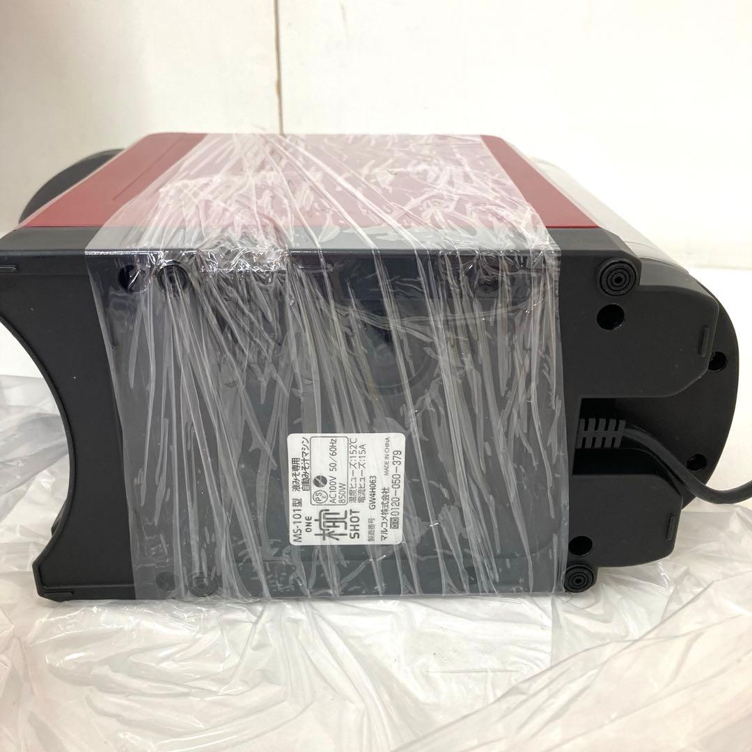 412-V marukome 自動みそ汁マシン 椀ショット 極 MS-101