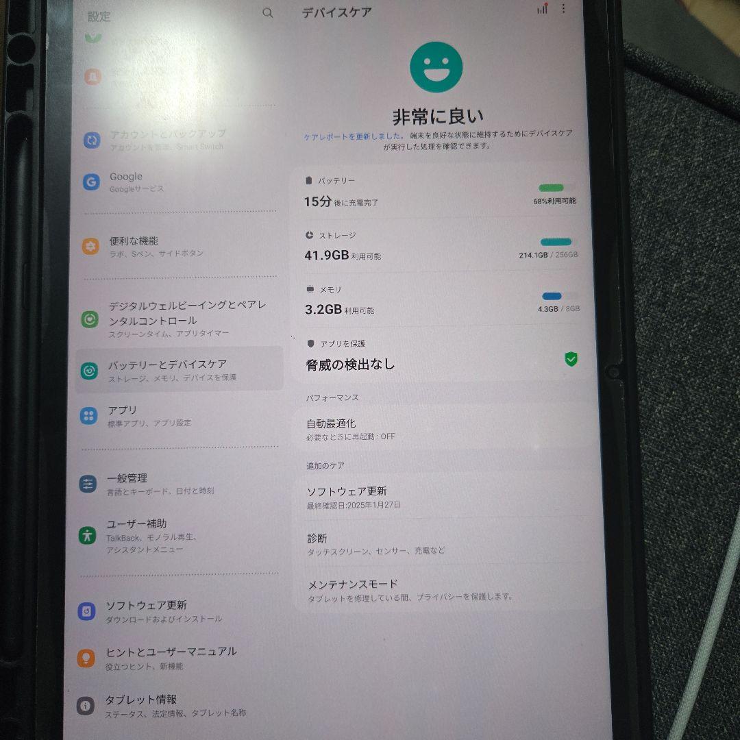 Galaxy Tab S7 8/256モデル 箱付き ケース付き