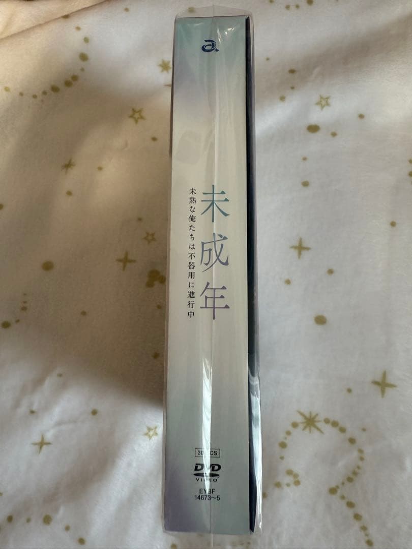 ドラマ ytv 未成年 DVD BOX :本島純政 上村謙信