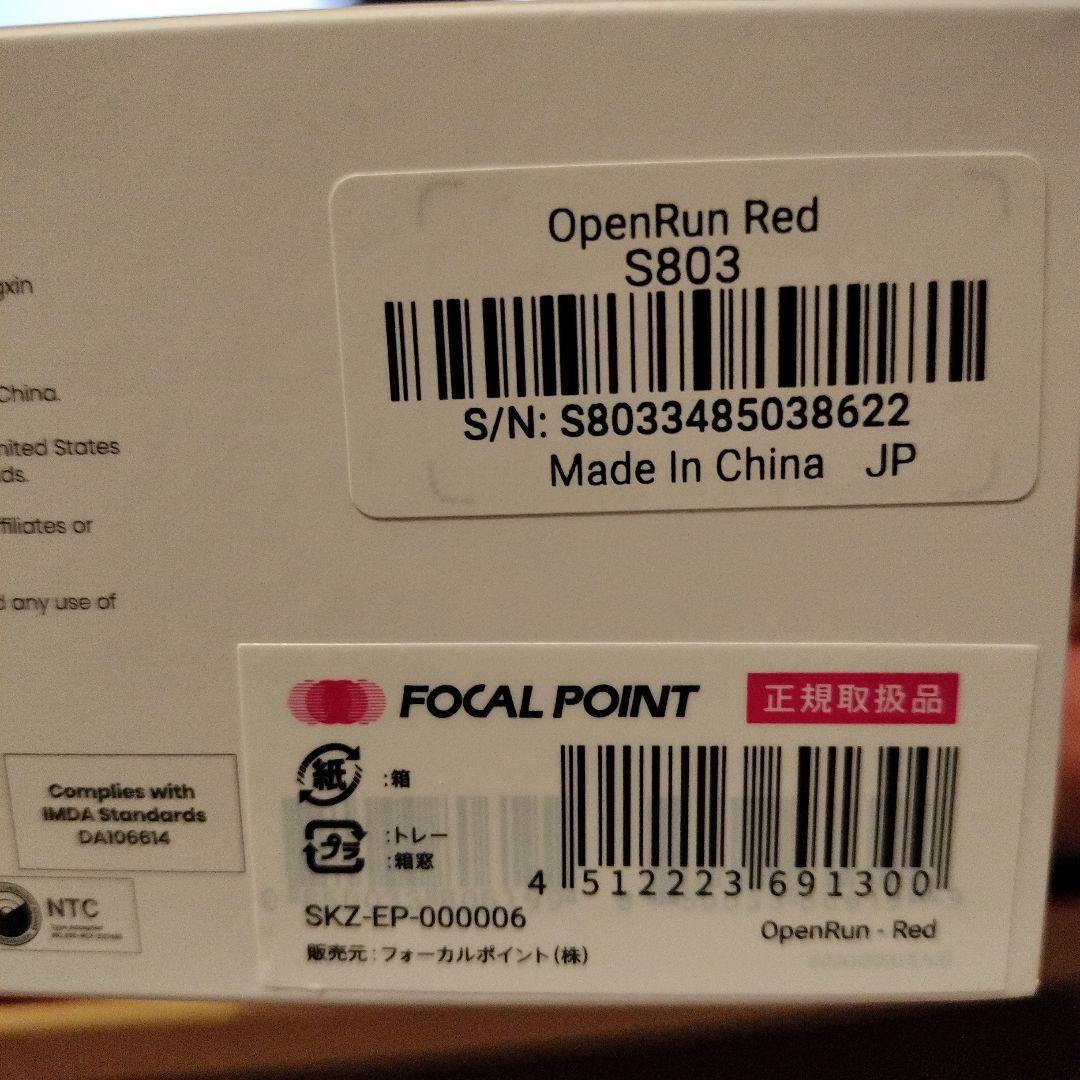 SHOKZ OPENRUN 骨伝導イヤホン レッド　使用時間30分　使用1回美品