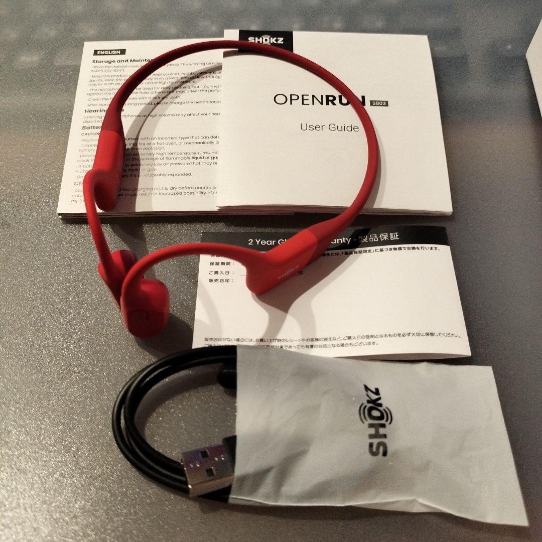 SHOKZ OPENRUN 骨伝導イヤホン レッド　使用時間30分　使用1回美品