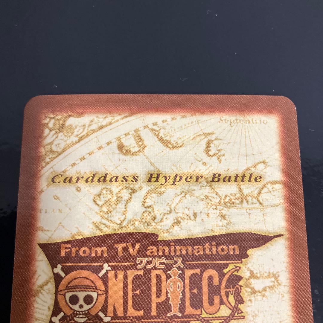 ワンピース ハイパーバトル 初期 ナミ S05 海賊専門の泥棒