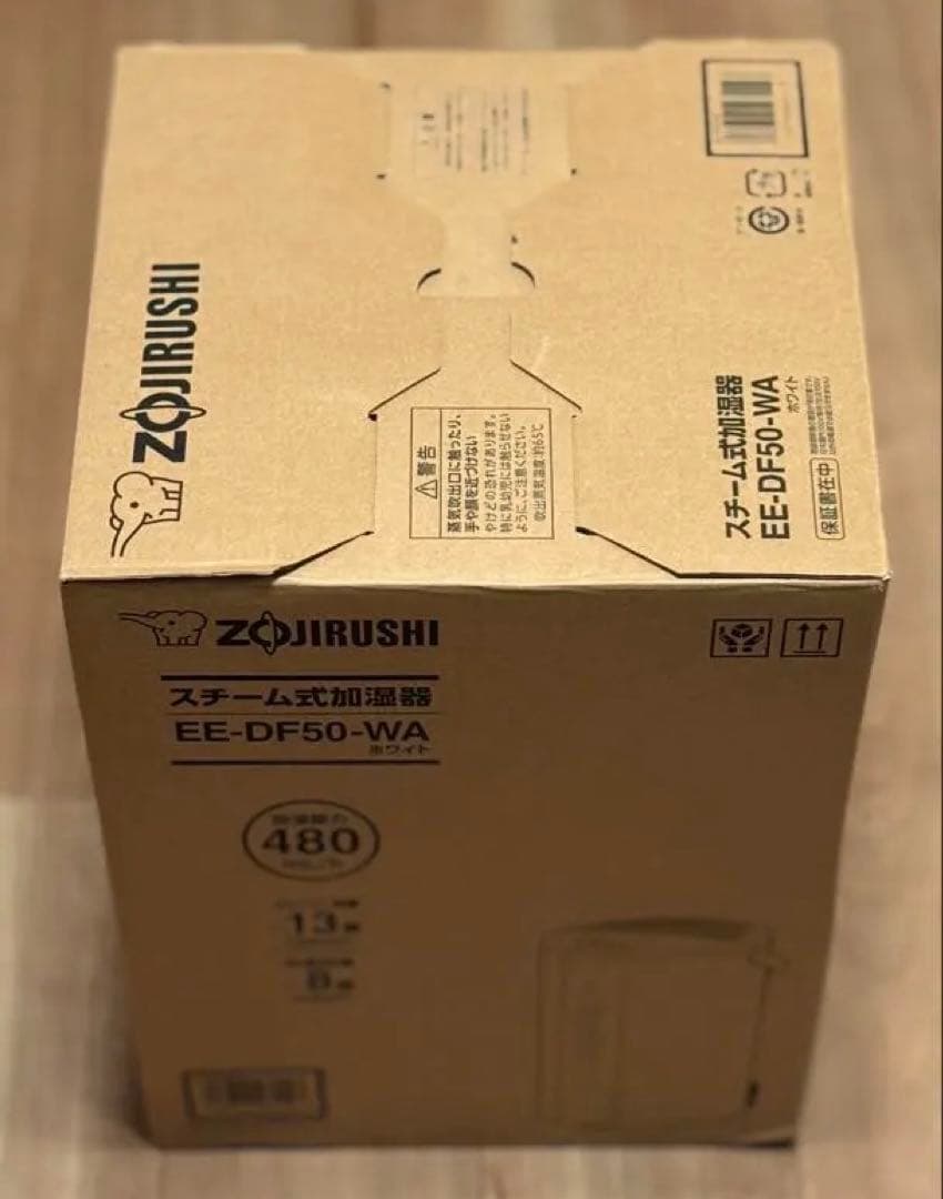 【未開封品】象印 スチーム 加湿器 EE-DF50-WA [ホワイト]