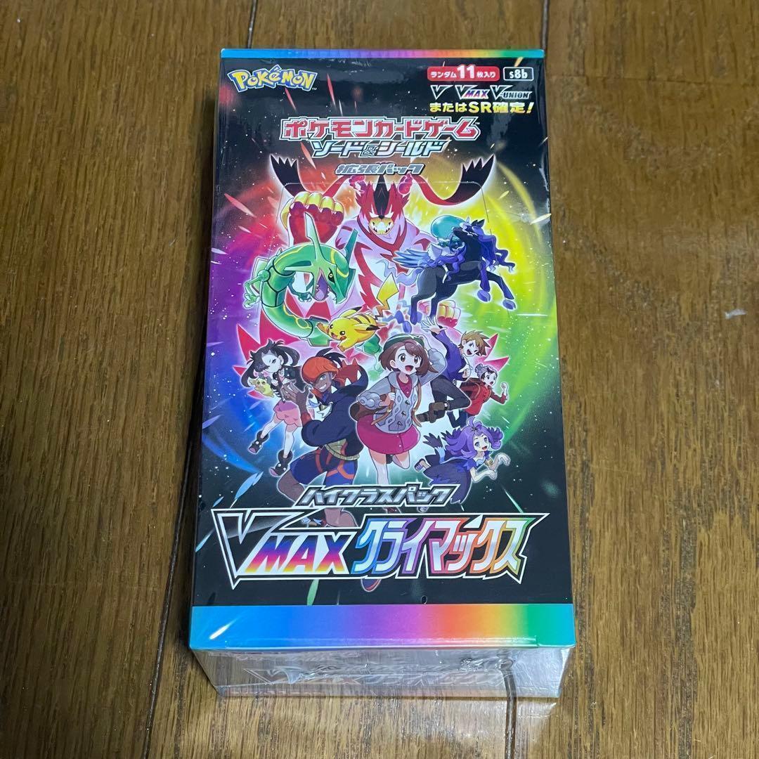 vmaxクライマックス box シュリンク付き