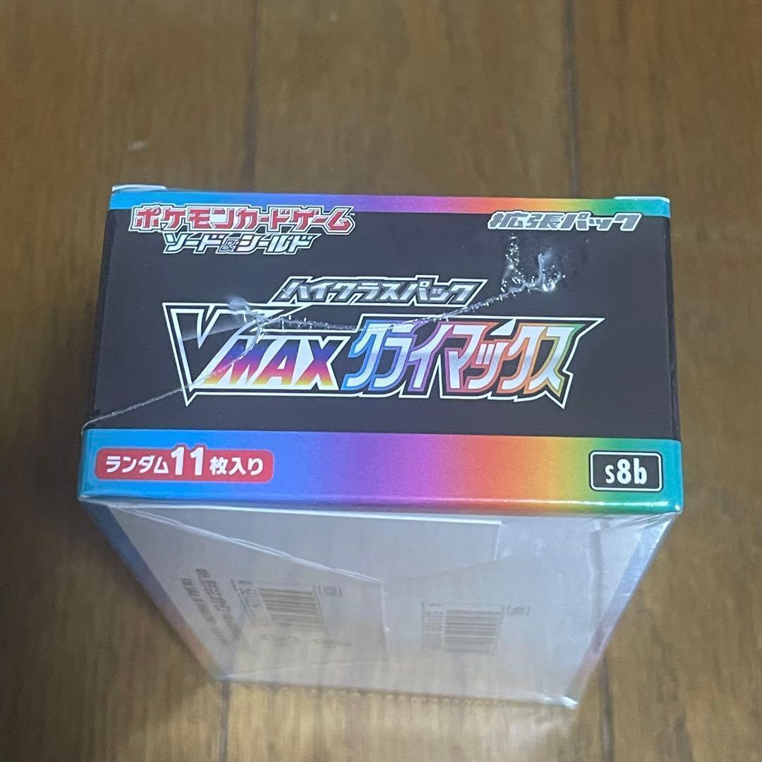 vmaxクライマックス box シュリンク付き
