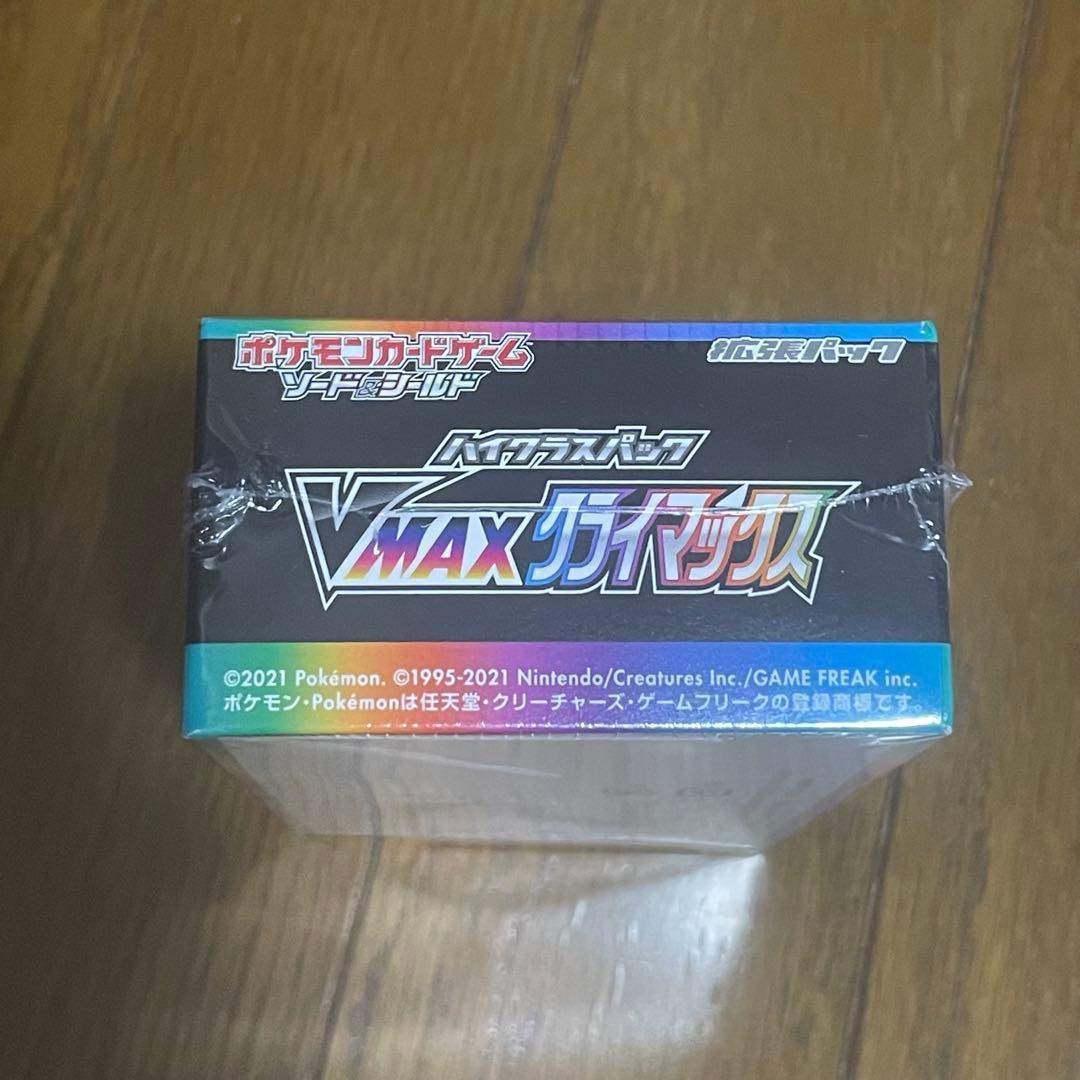 vmaxクライマックス box シュリンク付き
