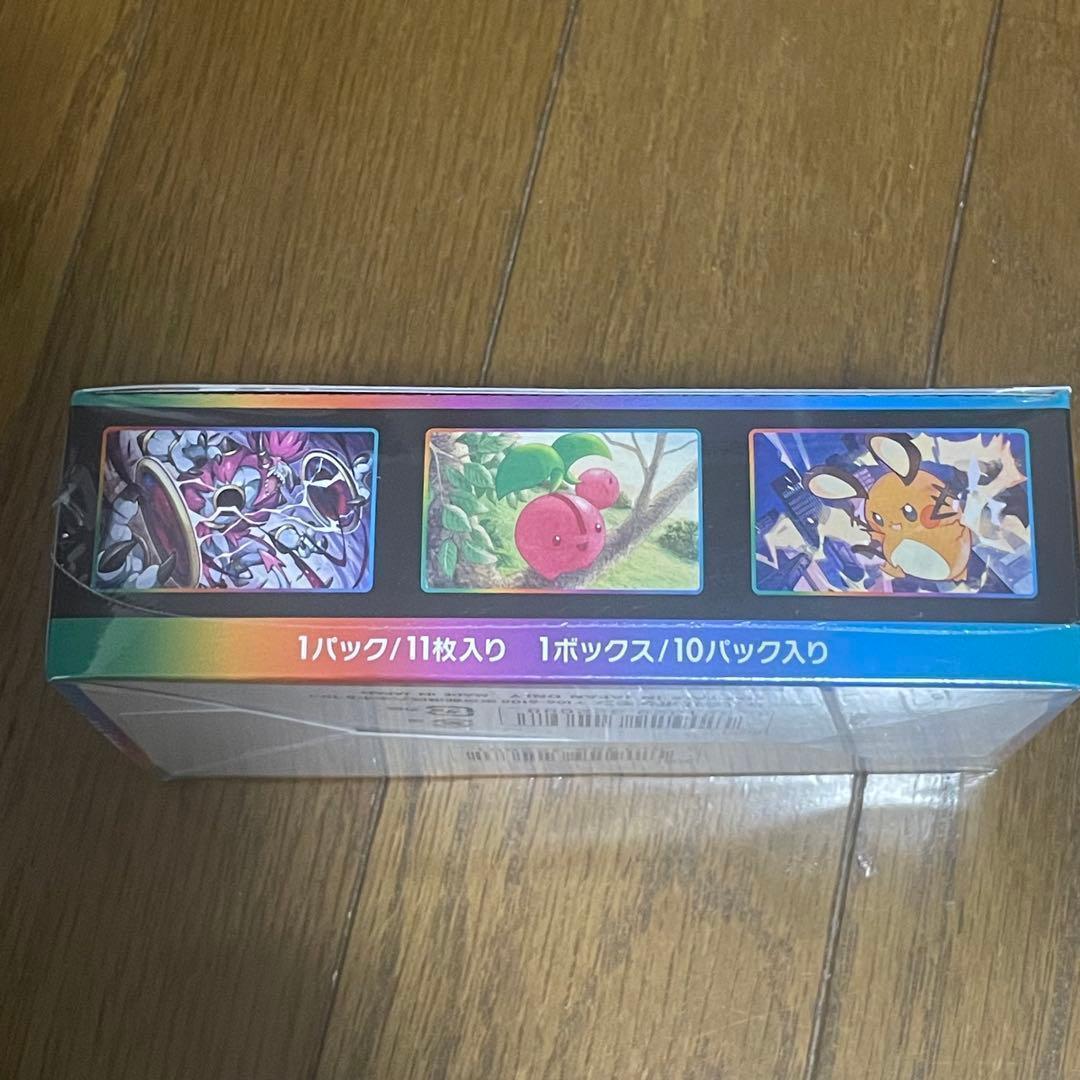 vmaxクライマックス box シュリンク付き