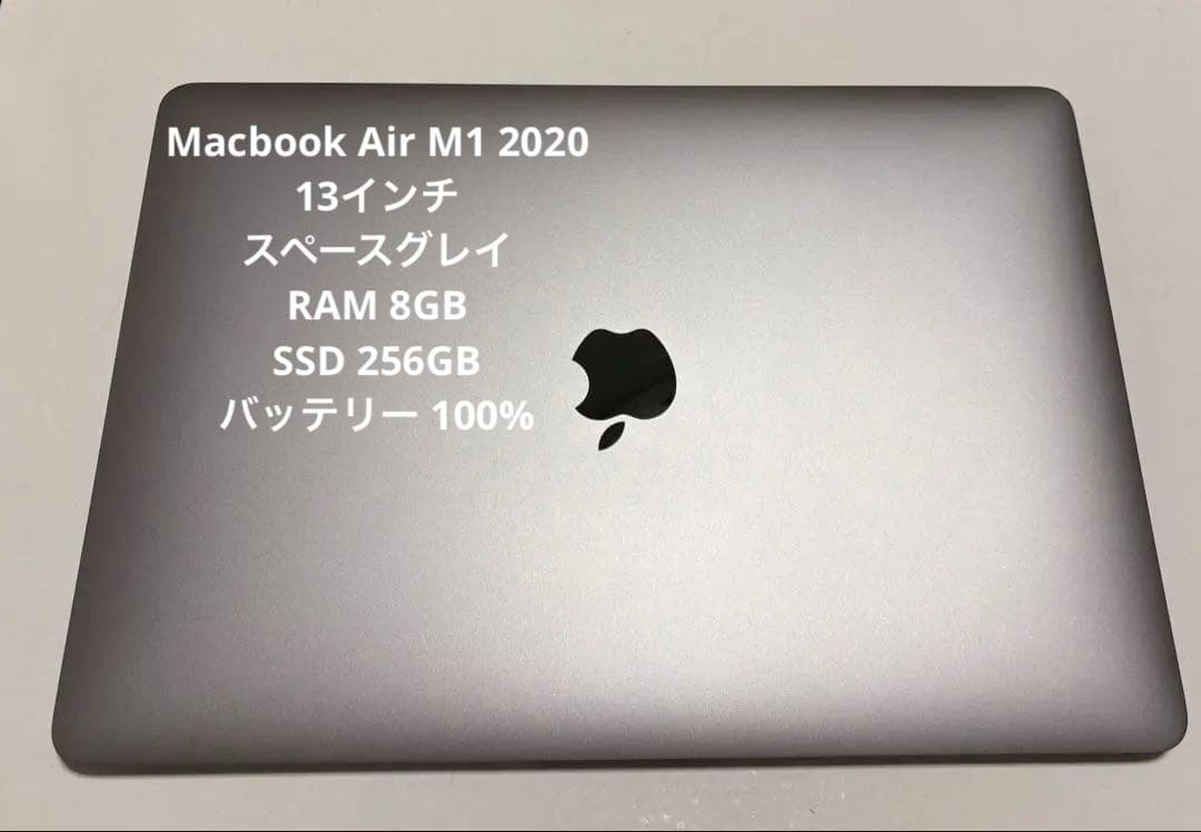 MacBook本体 MacBook Air M1