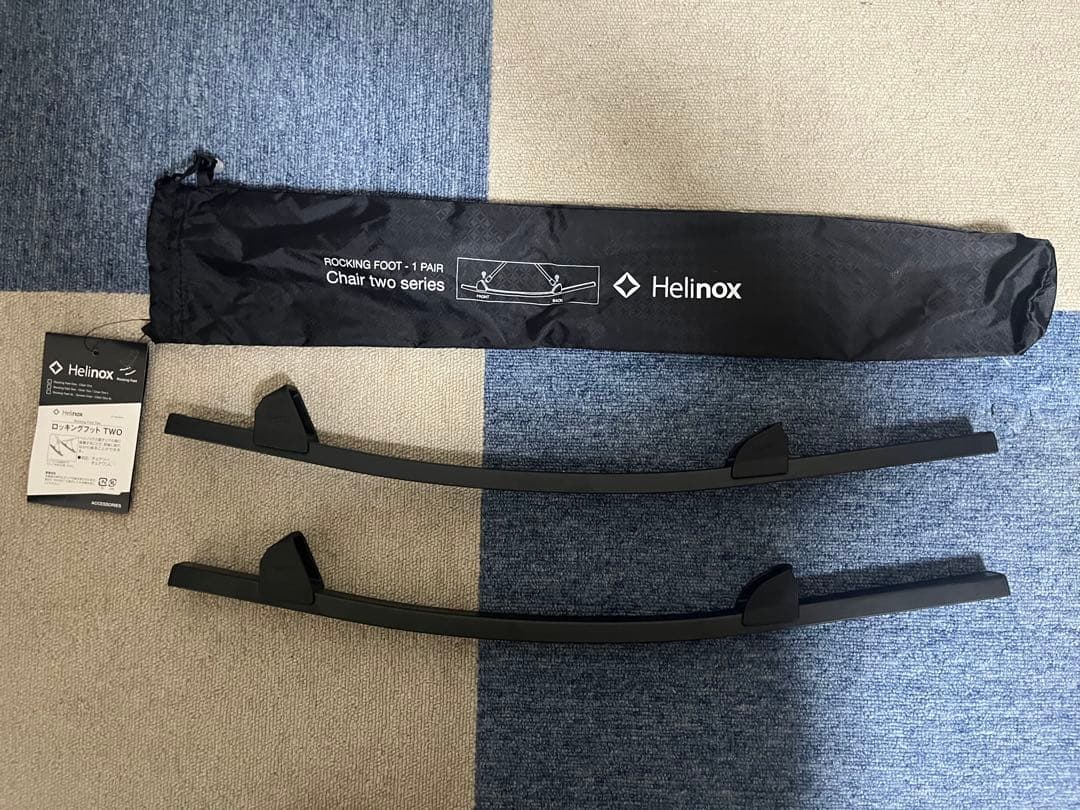 【コペぬ】 チェアツー+ロッキングフットTWO+オガワ フットレスト 新品