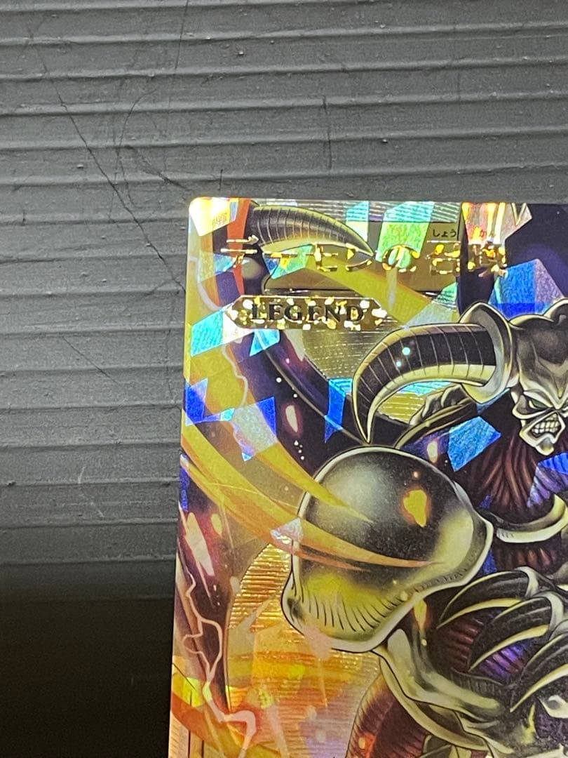 遊戯王ラッシュデュエル　悠久のギャラクティカ　デーモンの召喚　オーバーラッシュ