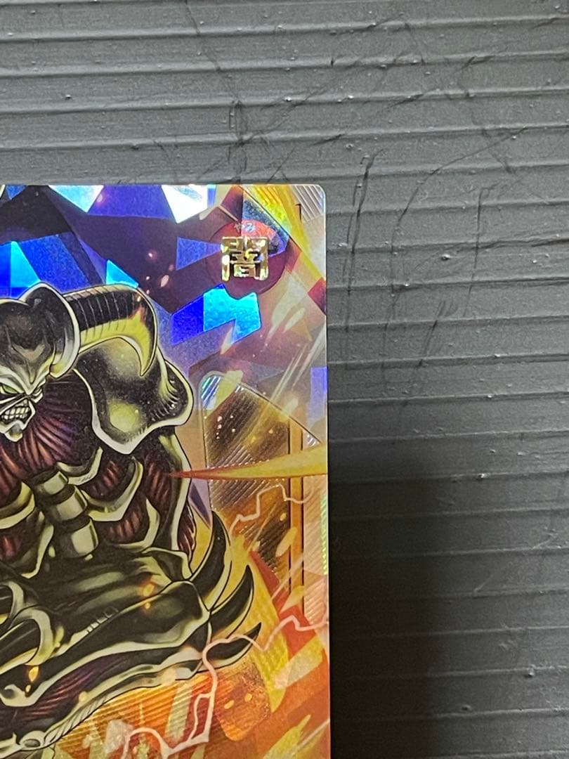 遊戯王ラッシュデュエル　悠久のギャラクティカ　デーモンの召喚　オーバーラッシュ