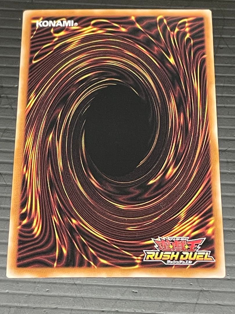 遊戯王ラッシュデュエル　悠久のギャラクティカ　デーモンの召喚　オーバーラッシュ