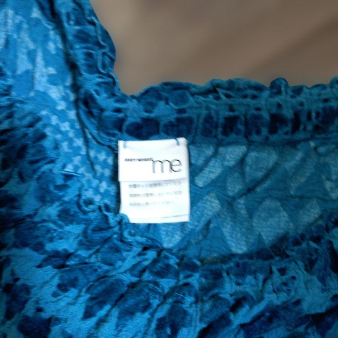 イッセイミヤケｍeのパンツ