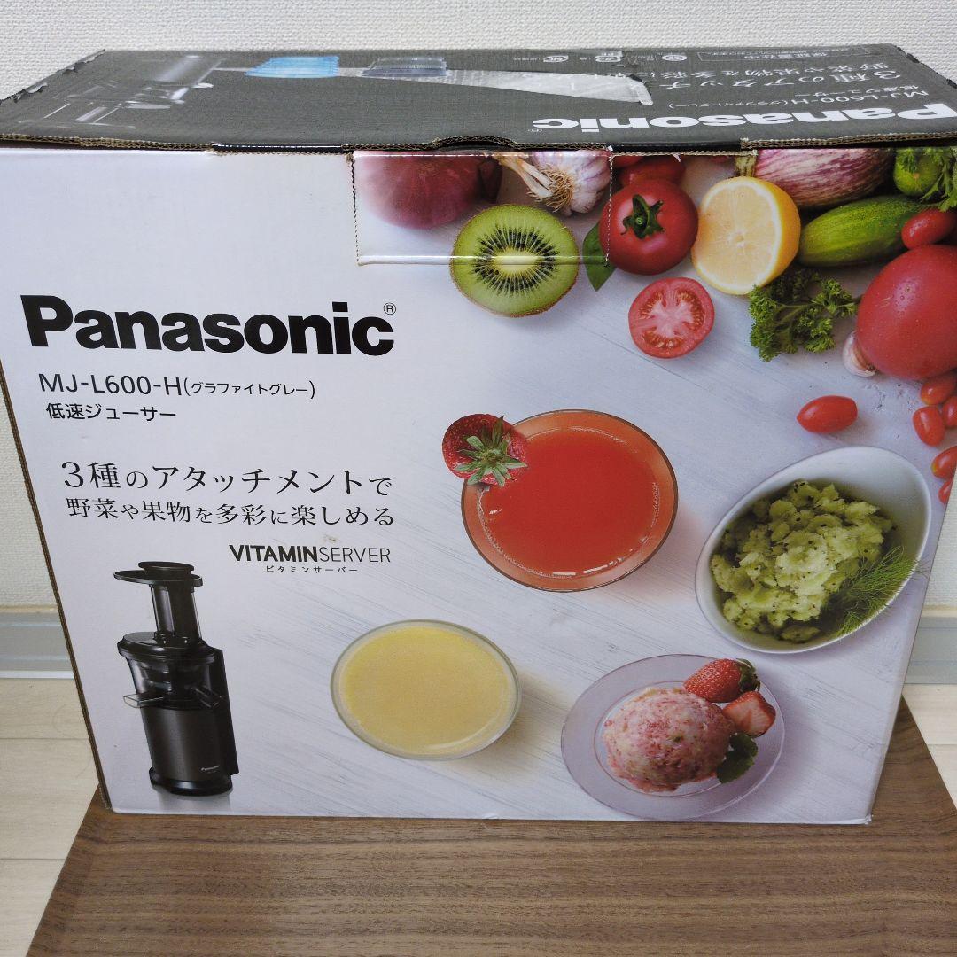 Panasonic MJ-L600-H 低速ジューサー