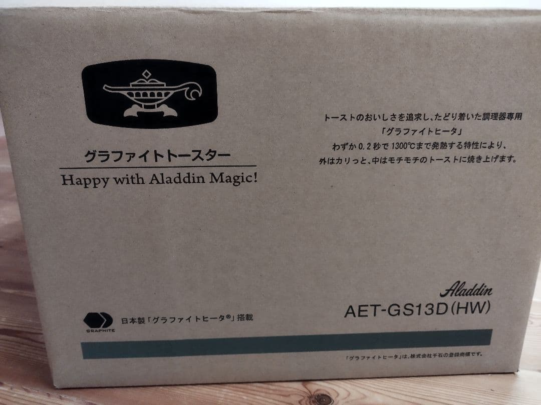 グラファイトトースター AET-GS13D (HW)