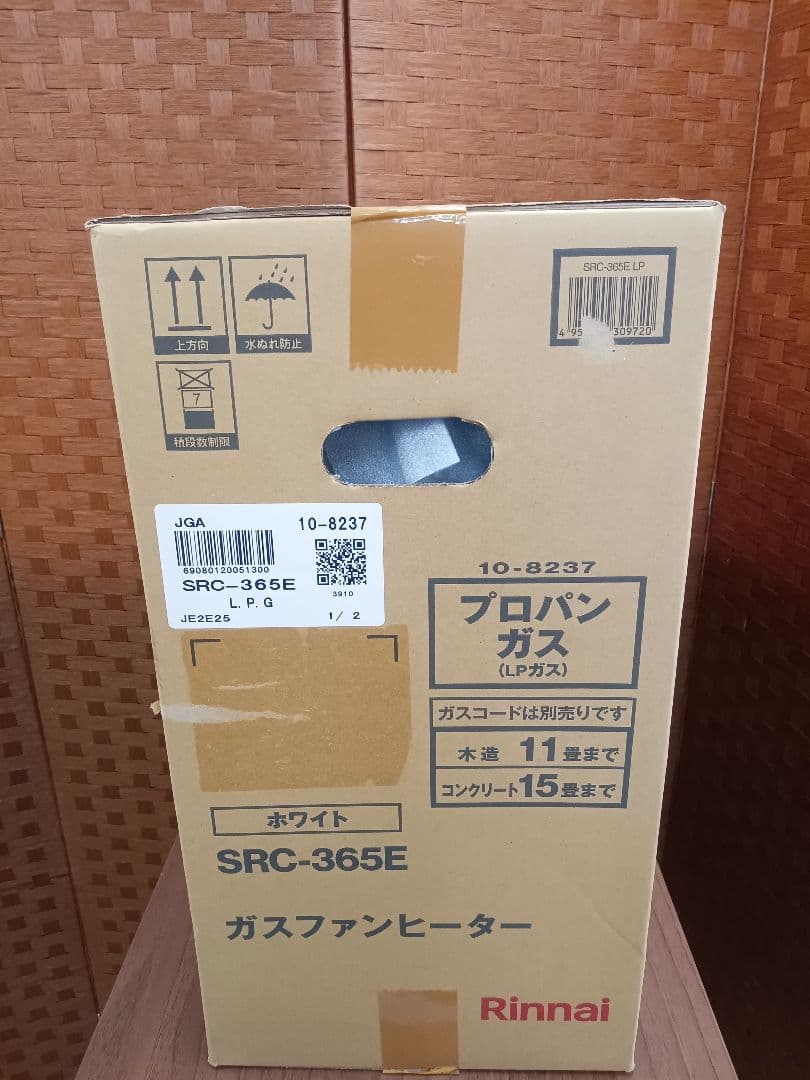 T278 ガスファンヒーター　リンナイ　LPガス用　Rinnai