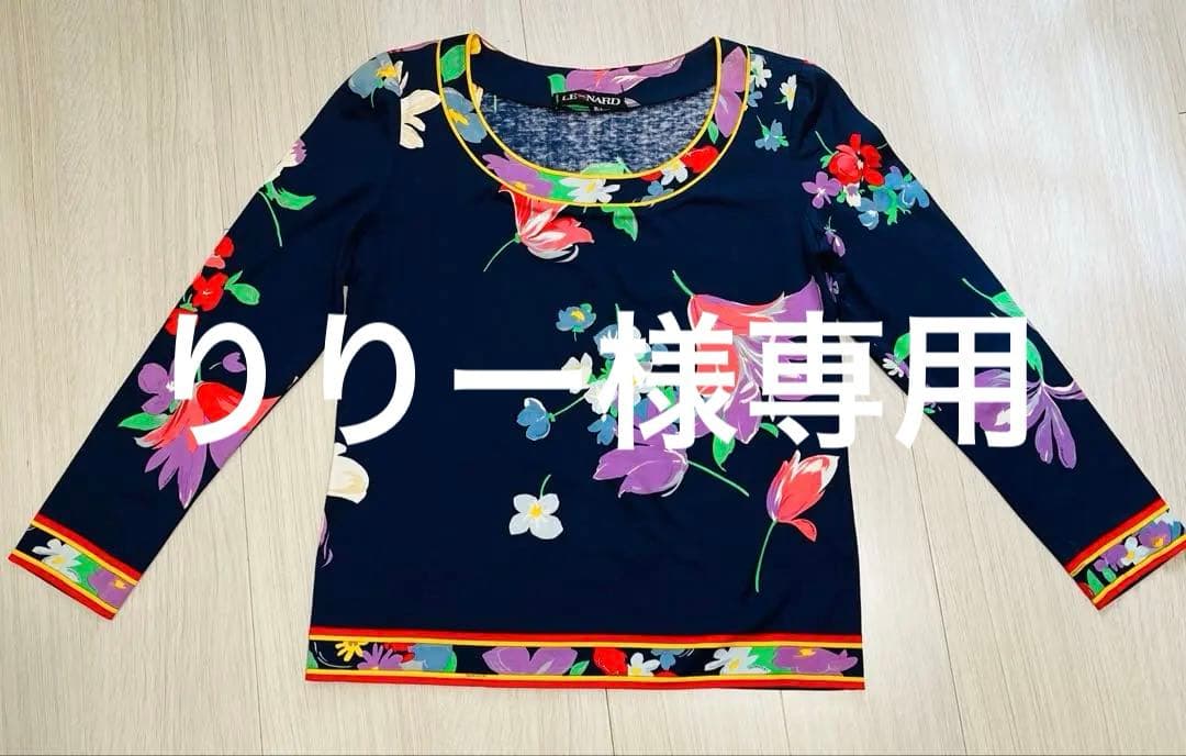 美品LEONARD 花柄 長袖Tシャツ紺 Lサイズmade in Italy