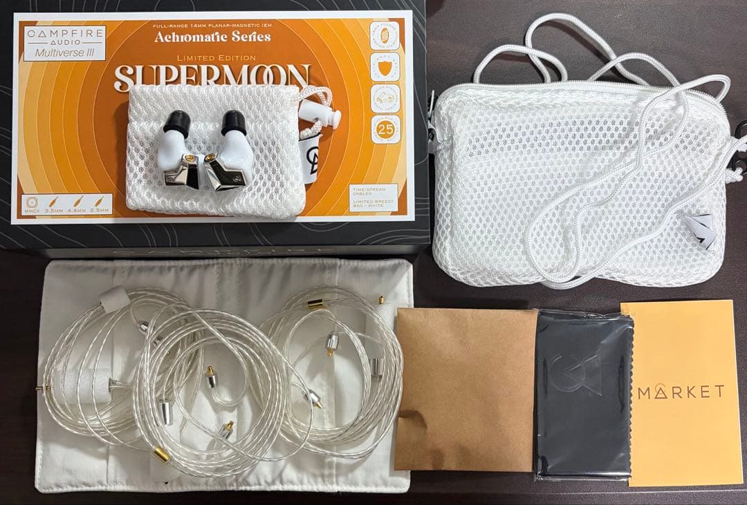 【最終値下げ】campfire audio supermoon White