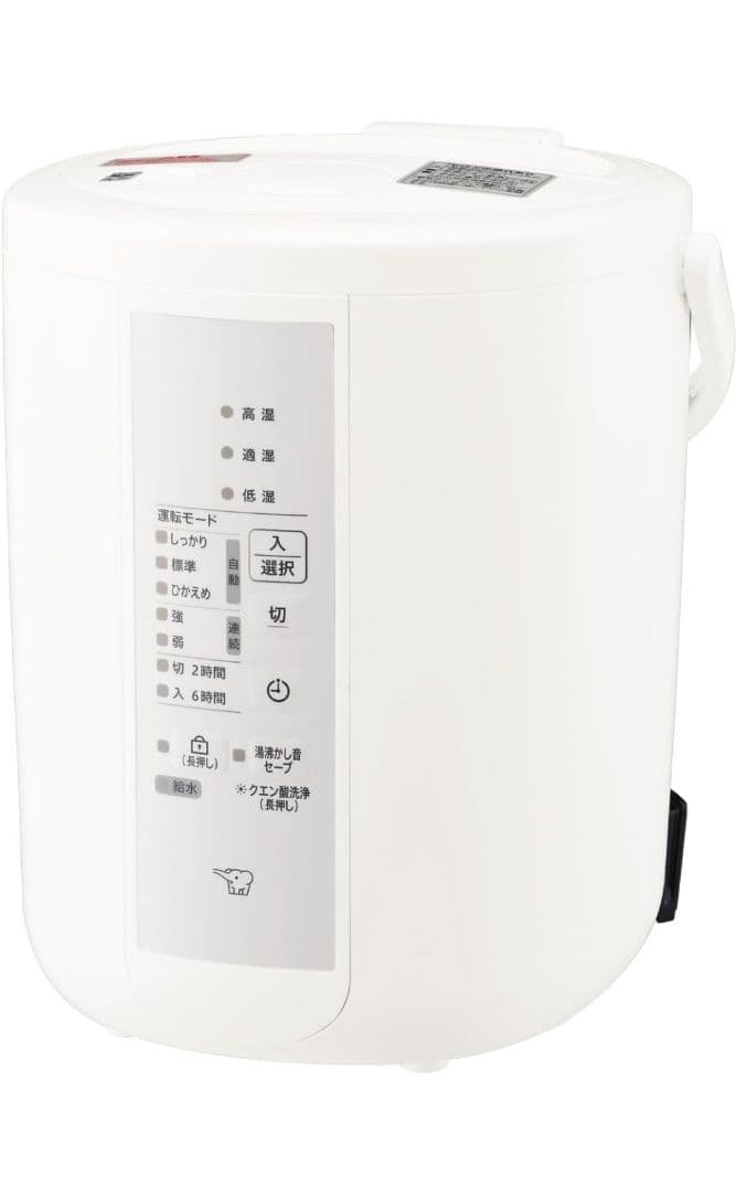 象印マホービン 加湿器2.2L ベーシックタイプ ホワイトEE-RT35-WA